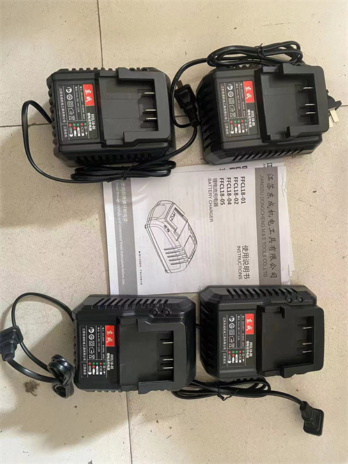 各种工具充电器